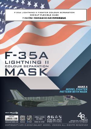 GM-03 1/48 F-35A マスキングシートセット