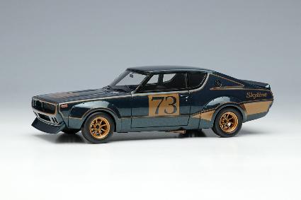 VM272 VISON 1/43 日産 スカイラン 2000GT-R (KPGC10) レーシングコンセプト 東京モーターショー 1972 メタリックダークグリーン