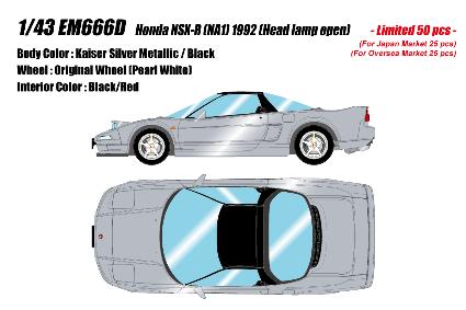 EM666D EIDOLON 1/43 Honda NSX-R (NA1) 1992 Head lamp open カイザーシルバーメタリック