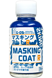 G-09r マスキングコートR 35ml