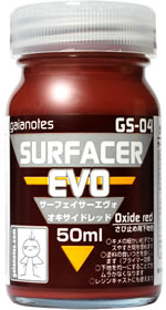 GS-04 サーフェイサー エヴォ オキサイドレッド 50ml