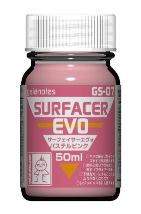 GS-07 サーフェイサー エヴォ パステルピンク 50ml