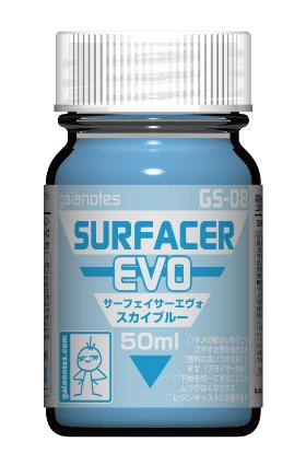 GS-08 サーフェイサー エヴォ スカイブルー 50ml