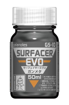 GS-10 サーフェイサー エヴォ ガンメタ 50ml