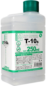 T-10s ブラシクリリン(中) 250ml