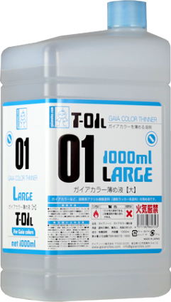 T-01L ガイアカラー薄め液 【大】1000ml