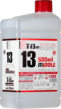 T-13M マイルドツールウォッシュ【中】500ml