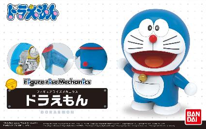 フィギュアライズメカニクス ドラえもん