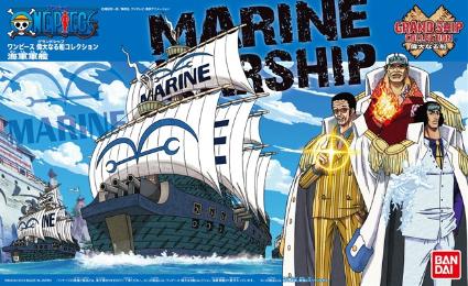 グランドシップコレクション07 海軍軍艦