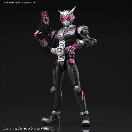 フォギュアライズスタンダード 仮面ライダージオウ