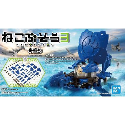 ねこぶそう3 舟盛り