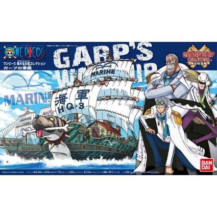 グランドシップコレクション08 ガープの軍艦