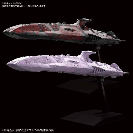 16 メカコレ ゼルグート級一等航宙戦闘艦セット