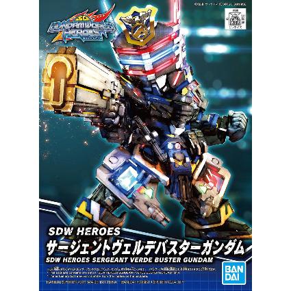 03 サージェントヴェルデバスターガンダム