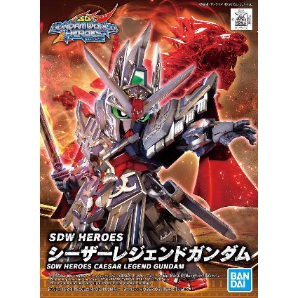 SDW HEROES 19 シーザーレジェンドガンダム