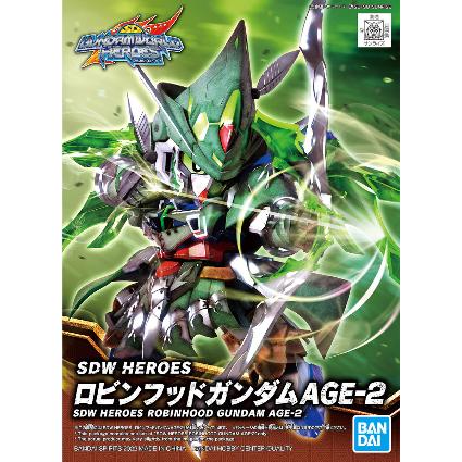 SDW HEROES 20 ロビンフッドガンダムAGE-2