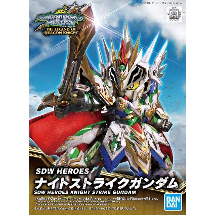 SDW HEROES 21 ナイトストライクガンダム