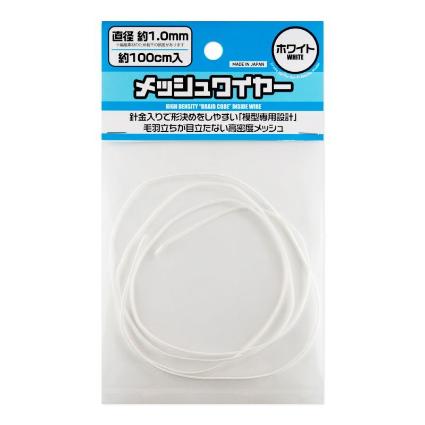 MEW-10WH メッシュワイヤー ホワイト約1.0mm(約100cm入)