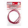 MEW-30DR メッシュワイヤー ダークレッド約3.0mm(約100cm入)