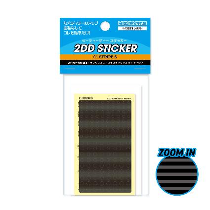 2DD-01 2DD ステッカー 01 ストライプ S(1枚入)