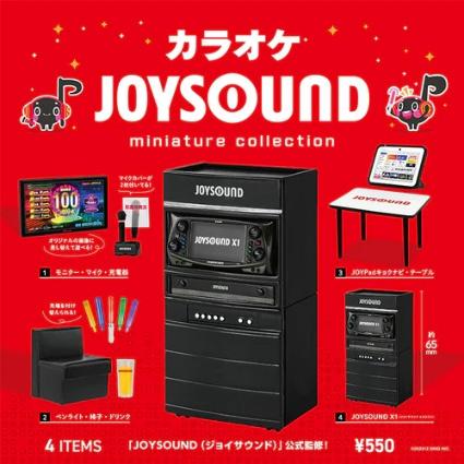 カラオケジョイサウンド ミニチュアコレクション BOX版(※12)