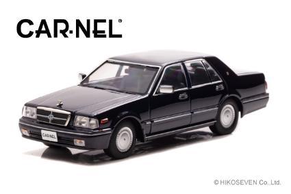 CN439810 CARNEL 1/43 日産 グロリア CLASSIC SV (PY31) 1998 Dark Blue Pearl