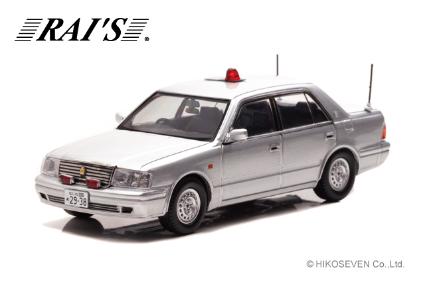 H7430004 RAI'S 1/43 トヨタ クラウン (JZS155Z) 2000 大阪府警察交通部交通機動隊車両 (覆面 銀)