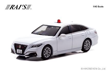 H7432207 RAI'S 1/43 トヨタ クラウン (ARS220) 2022 警視庁高速道路交通警察隊車両 (覆面 白)