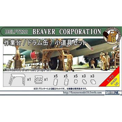 BELF7212 ビーバーオリジナル 1/72 作業台 / ドラム缶 / 小道具 セット