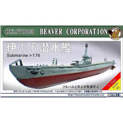 BELF70003 ビーバーオリジナル 1/700 日本海軍 伊176潜水艦