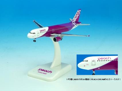 MM50001 クロスウィング E 1/500 A320-200 ピーチ・アビエーション JA801P