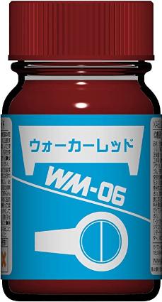 WM-06 ウォーカーレッド