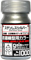 1000 ステンレスシルバー 15ml