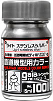 1001 ライトステンレスシルバー 15ml