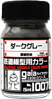 1007 ダークグレー 15ml