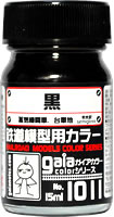 1011 黒 15ml