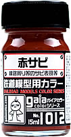 1012 赤サビ 15ml