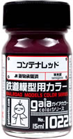 1022 コンテナレッド 15ml