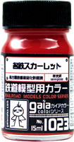 1023 名鉄スカーレット 15ml