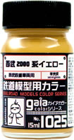 1025 西武2000系イエロー 15ml