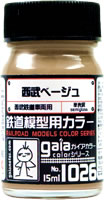 1026 西武ベージュ 15ml