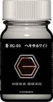 HG-01 ヘキサホワイト 15ml