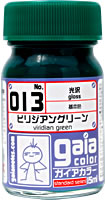 013 ビリジアングリーン 15ml