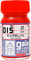 015 ピュアオレンジ 15ml