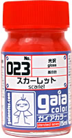 023 スカーレット 15ml