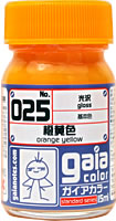 025 橙黄色 15ml