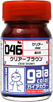 046 クリアーブラウン 15ml