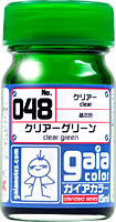 048 クリアーグリーン 15ml