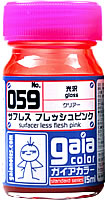 059 サフレスフレッシュピンク 15ml