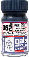 062 ミディアムブルー 15ml